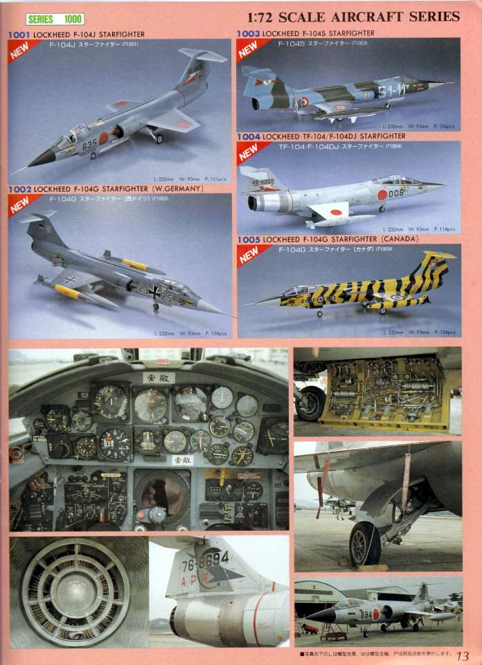 Hasegawa89 (15)-960