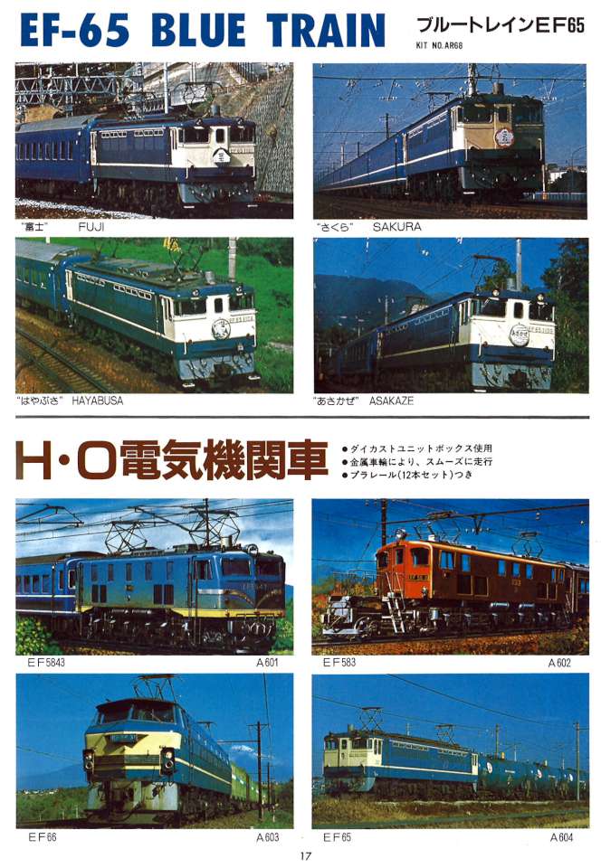 ar 90 17-960