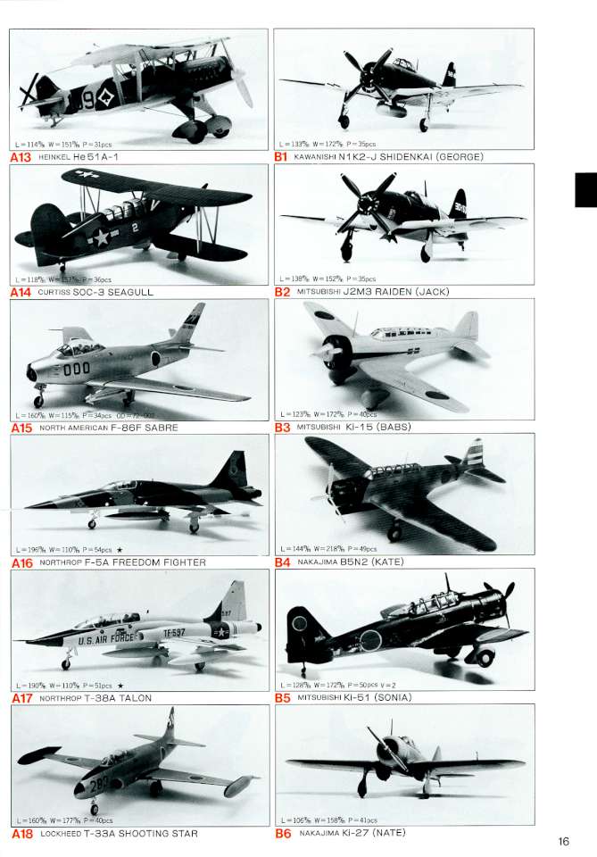 Hasegawa 1984 (19)-960