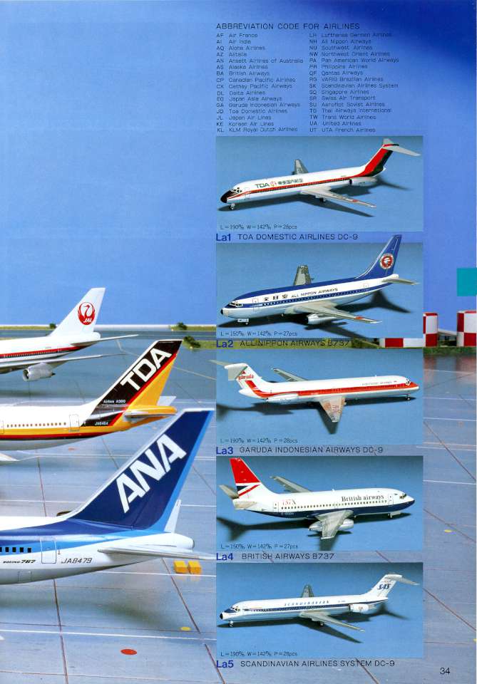 Hasegawa 1984 (37)-960