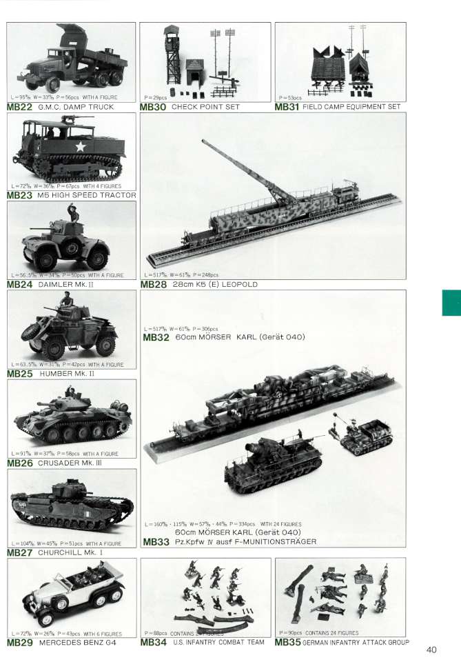 Hasegawa 1984 (43)-960