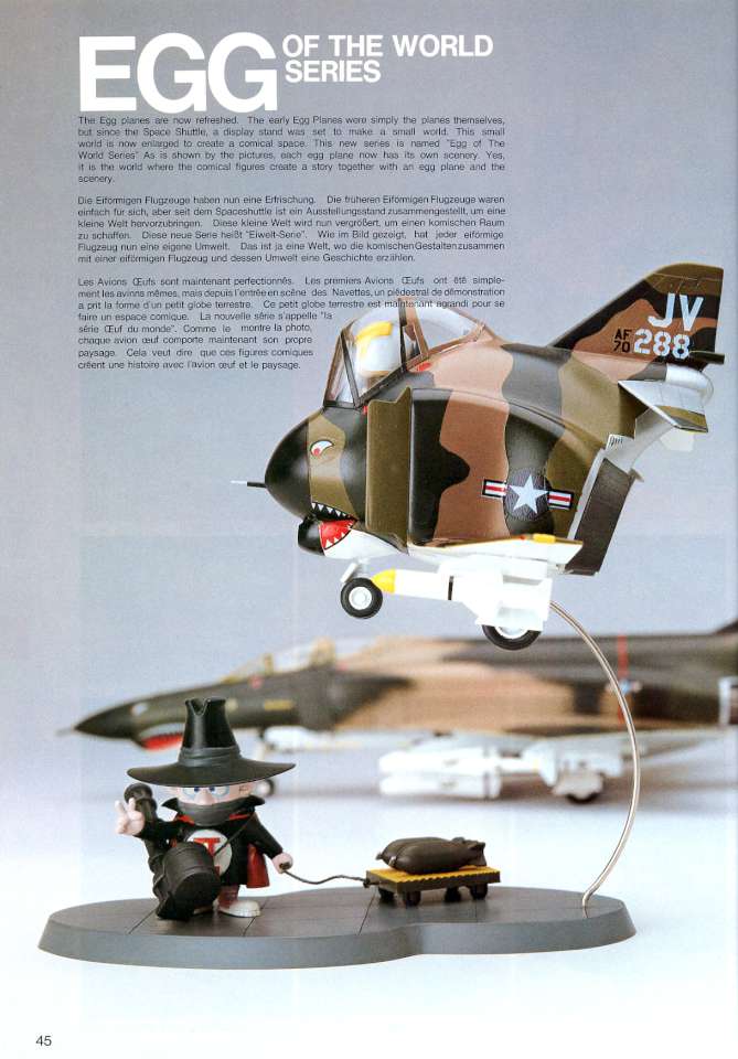 Hasegawa 1984 (48)-960
