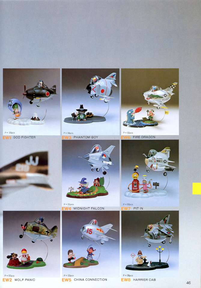 Hasegawa 1984 (49)-960