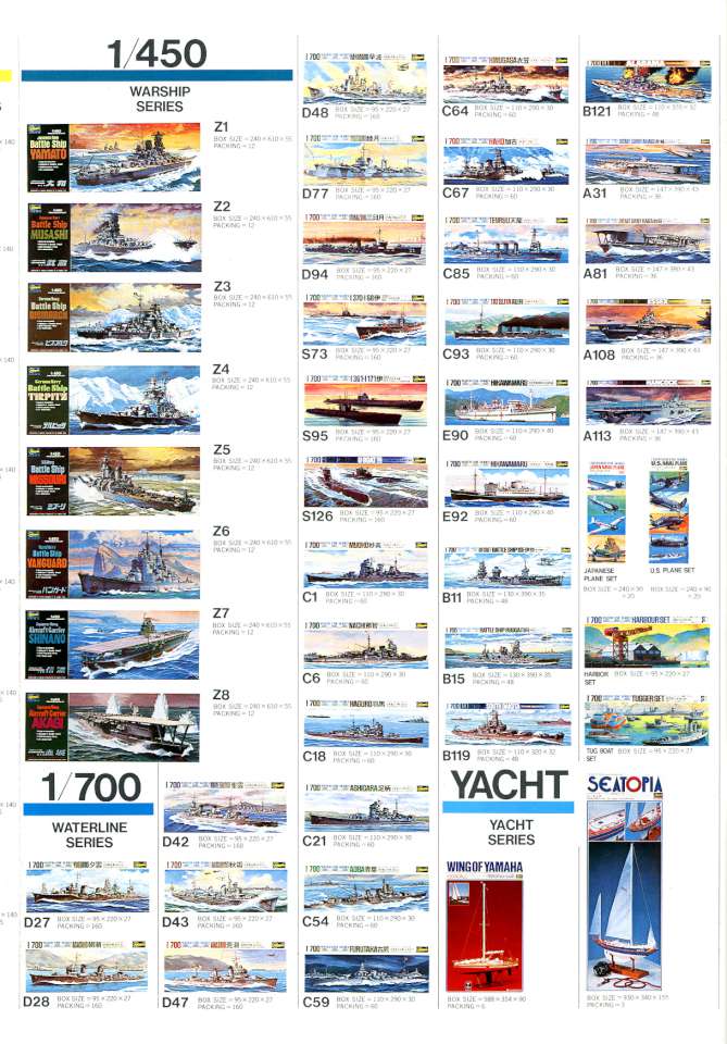 Hasegawa 1984 (62)-960