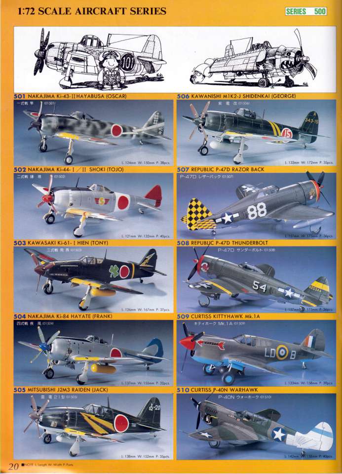 Hasegawa89 (22)-960