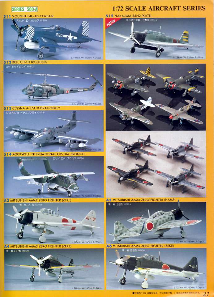 Hasegawa89 (23)-960