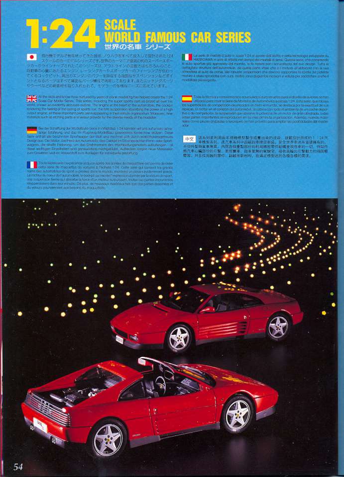 Hasegawa 1992 Page 56-960