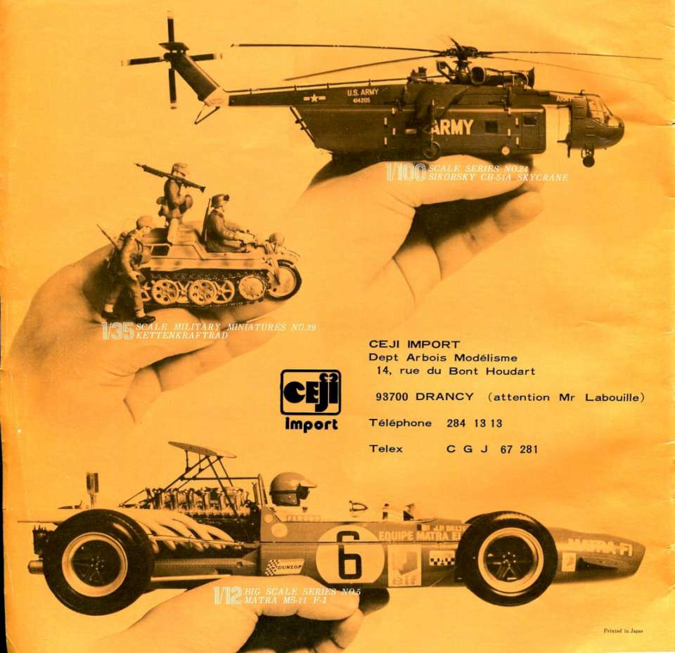 Tamiya 1974 (02)-960