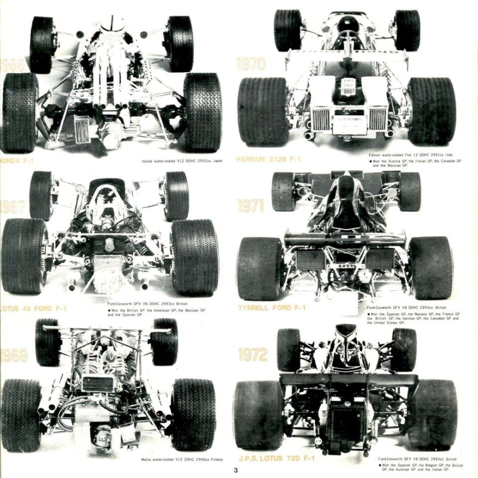 Tamiya 1974 (05)-960