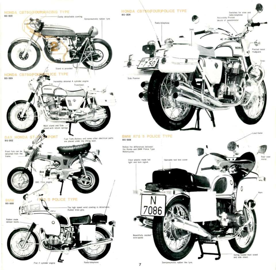 Tamiya 1974 (09)-960