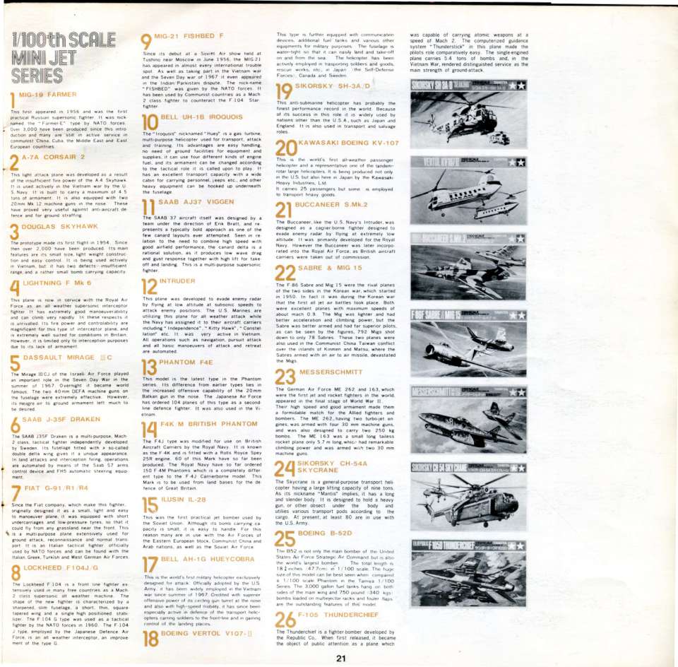 Tamiya 1974 (23)-960