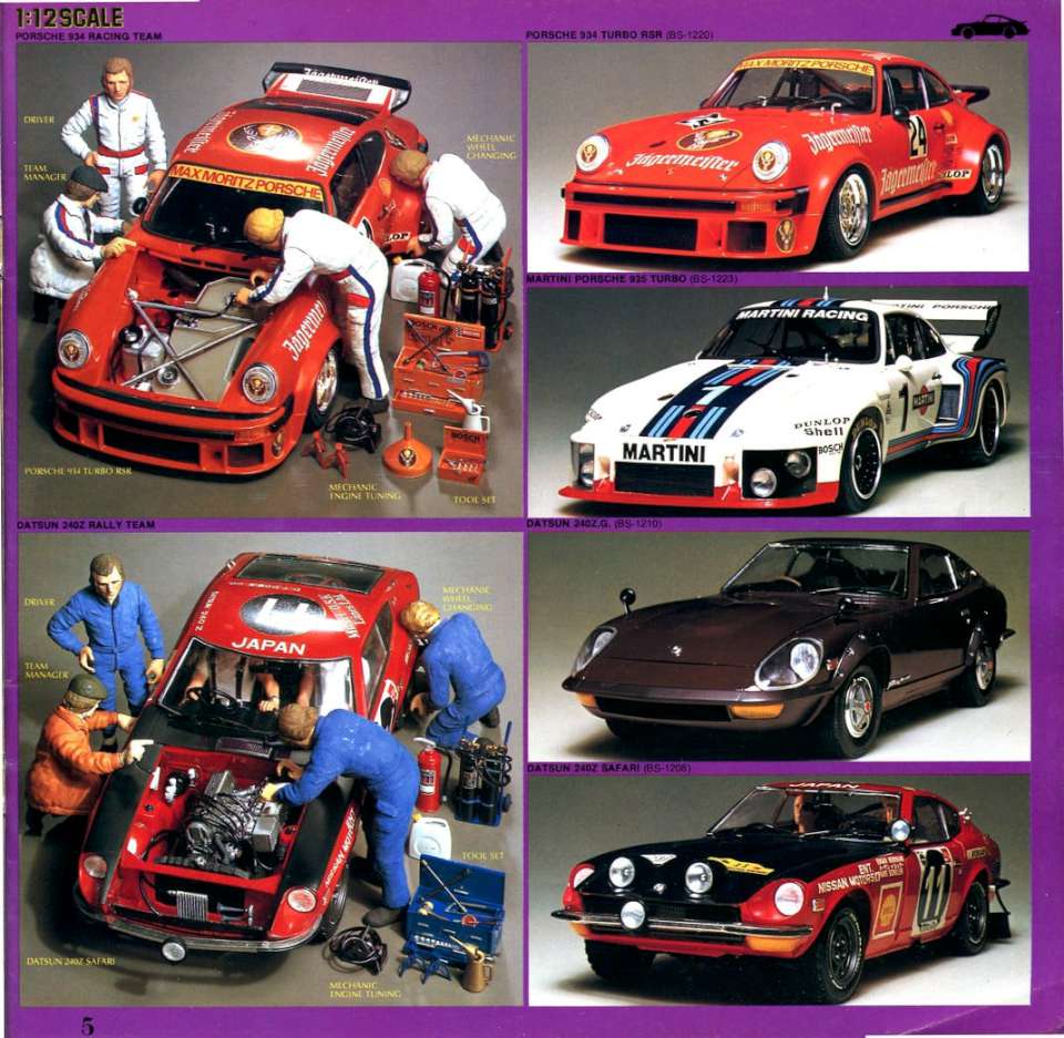 Tamiya 1980 (07)-960
