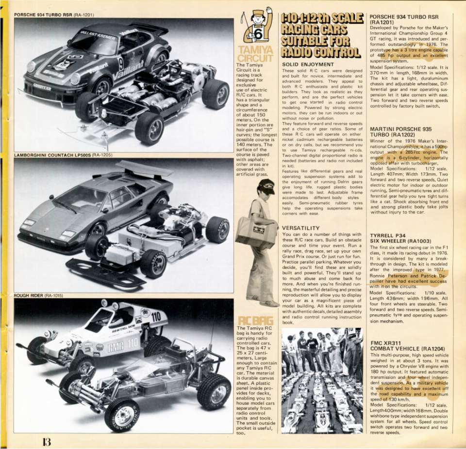 Tamiya 1980 (15)-960