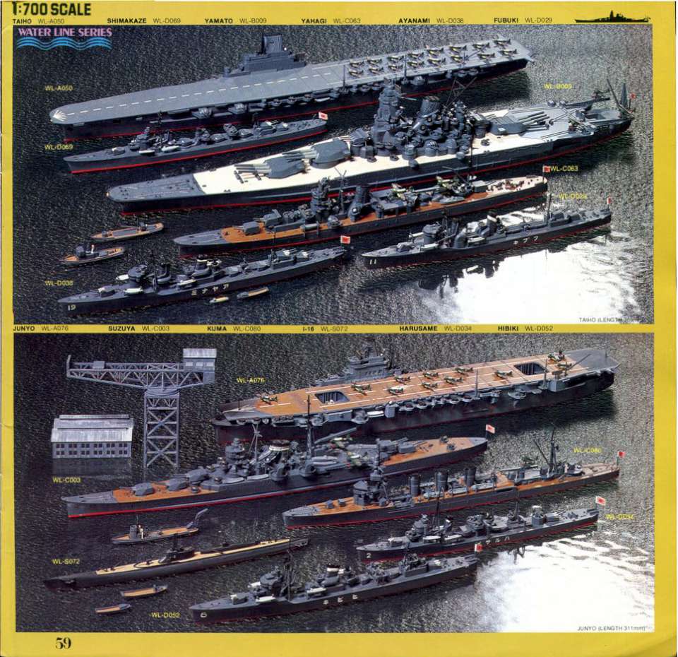 Tamiya 1980 (60)-960