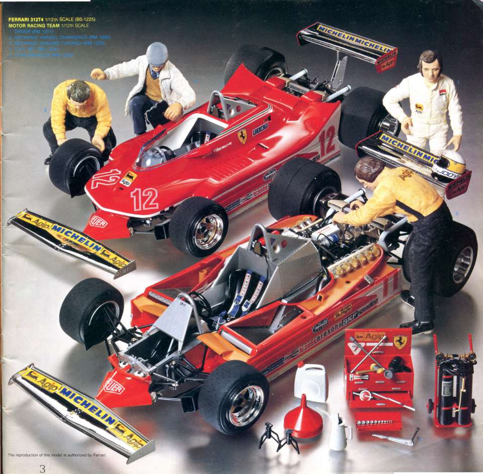 Tamiya 1981 (04)-960
