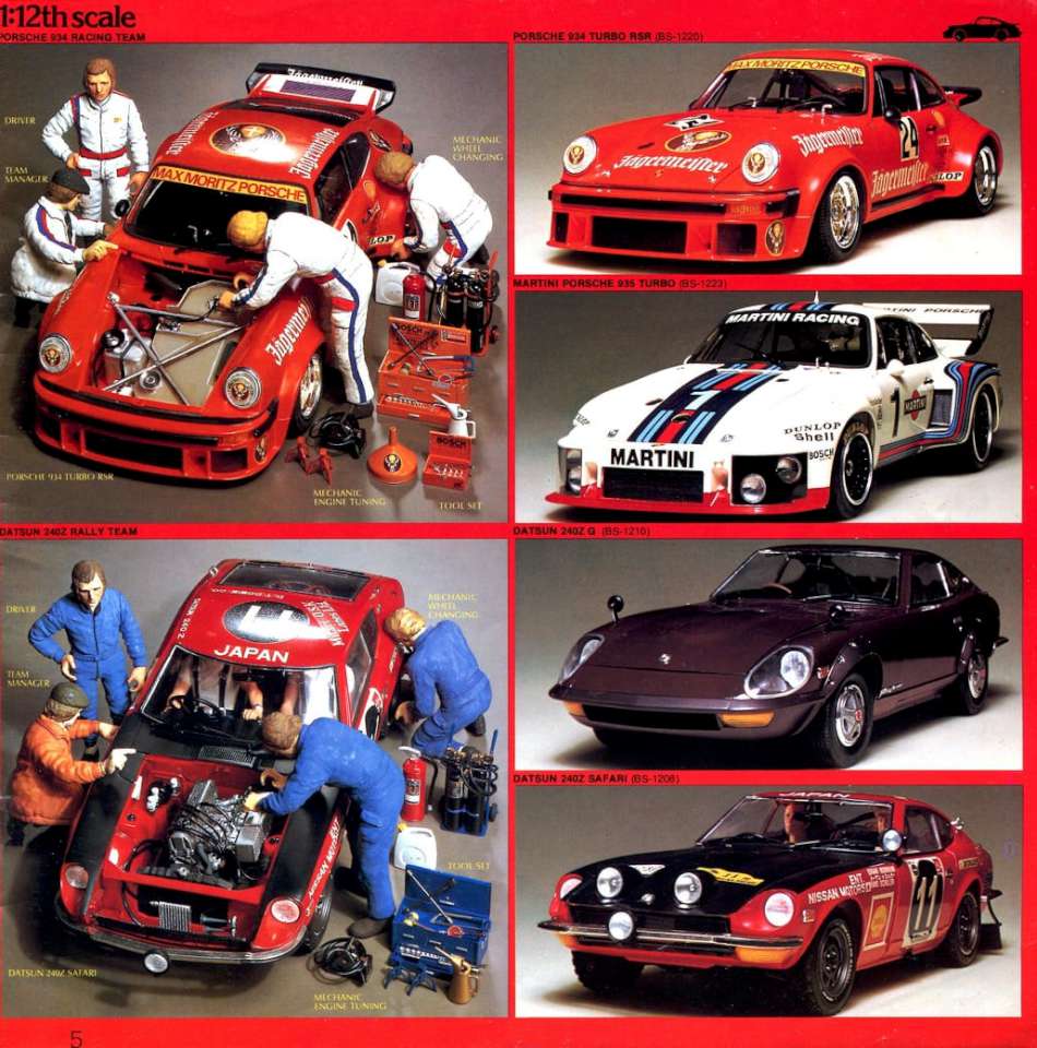Tamiya 1981 (06)-960
