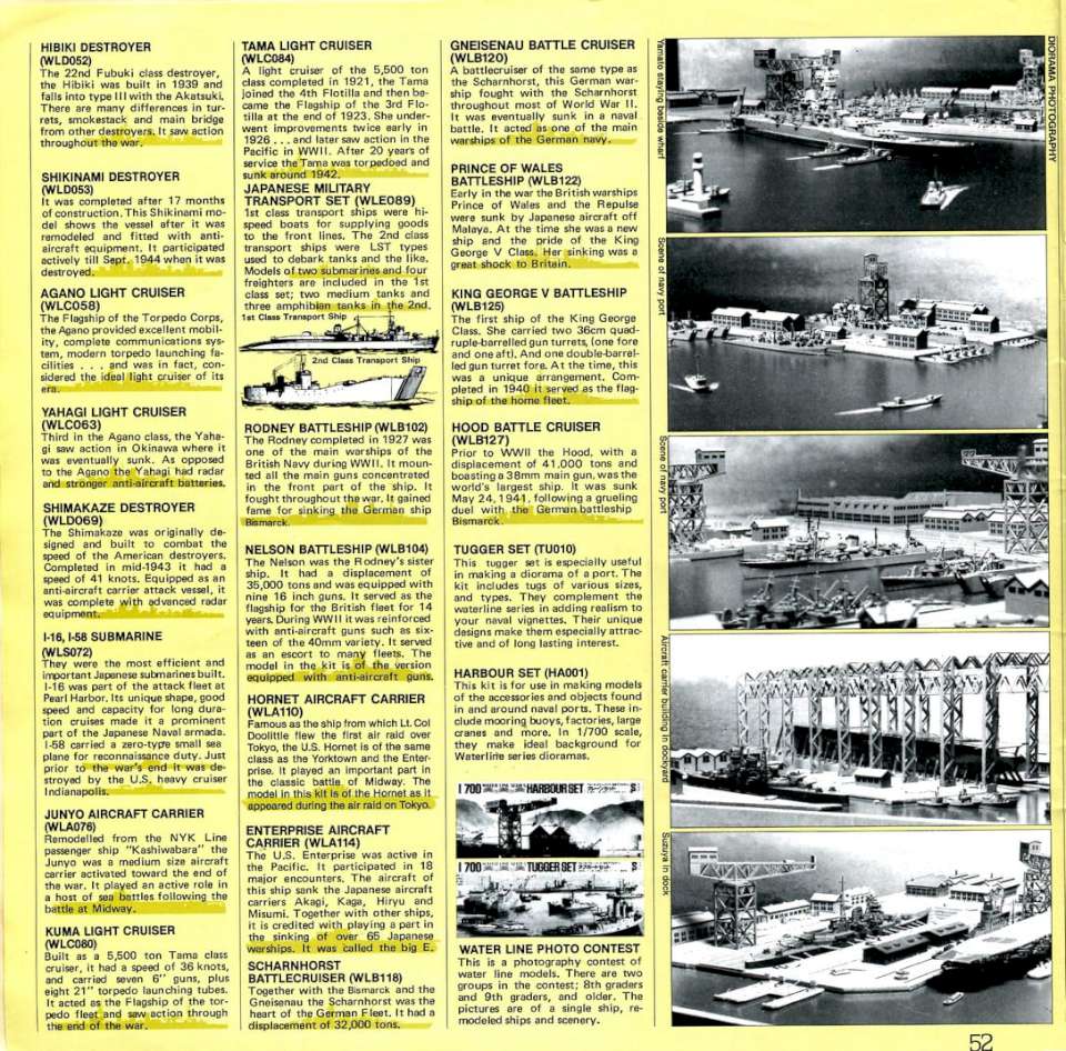 Tamiya 1981 (53)-960