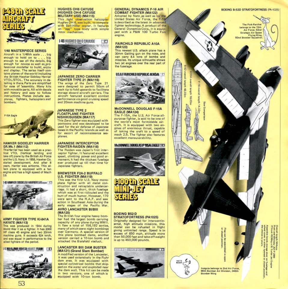 Tamiya 1981 (54)-960