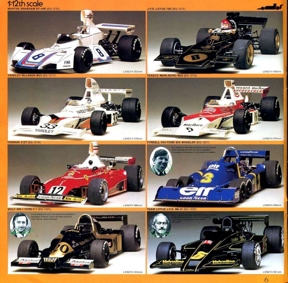 Tamiya 1982 (08)-960