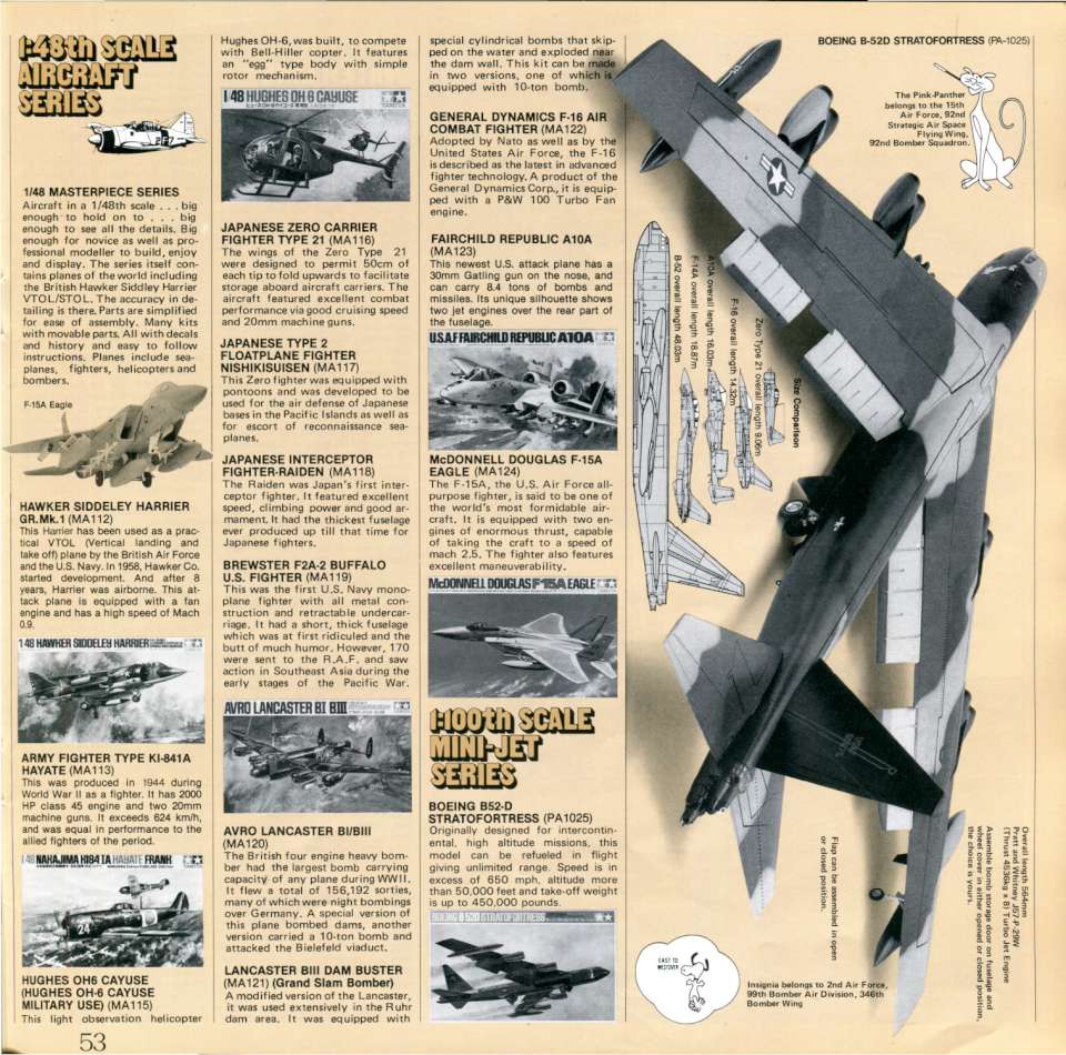 Tamiya 1982 (55)-960