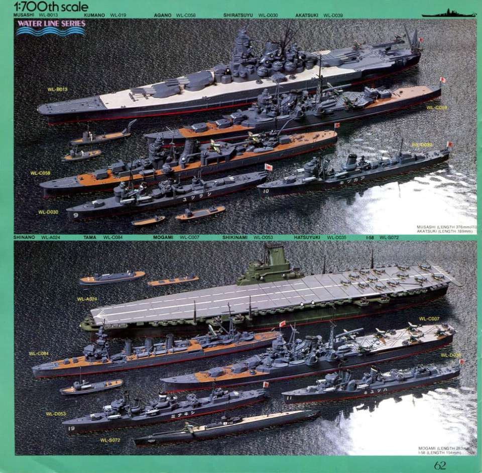 Tamiya 1982 (64)-960