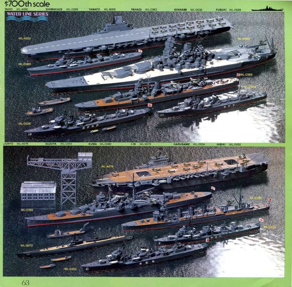 Tamiya 1982 (65)-960