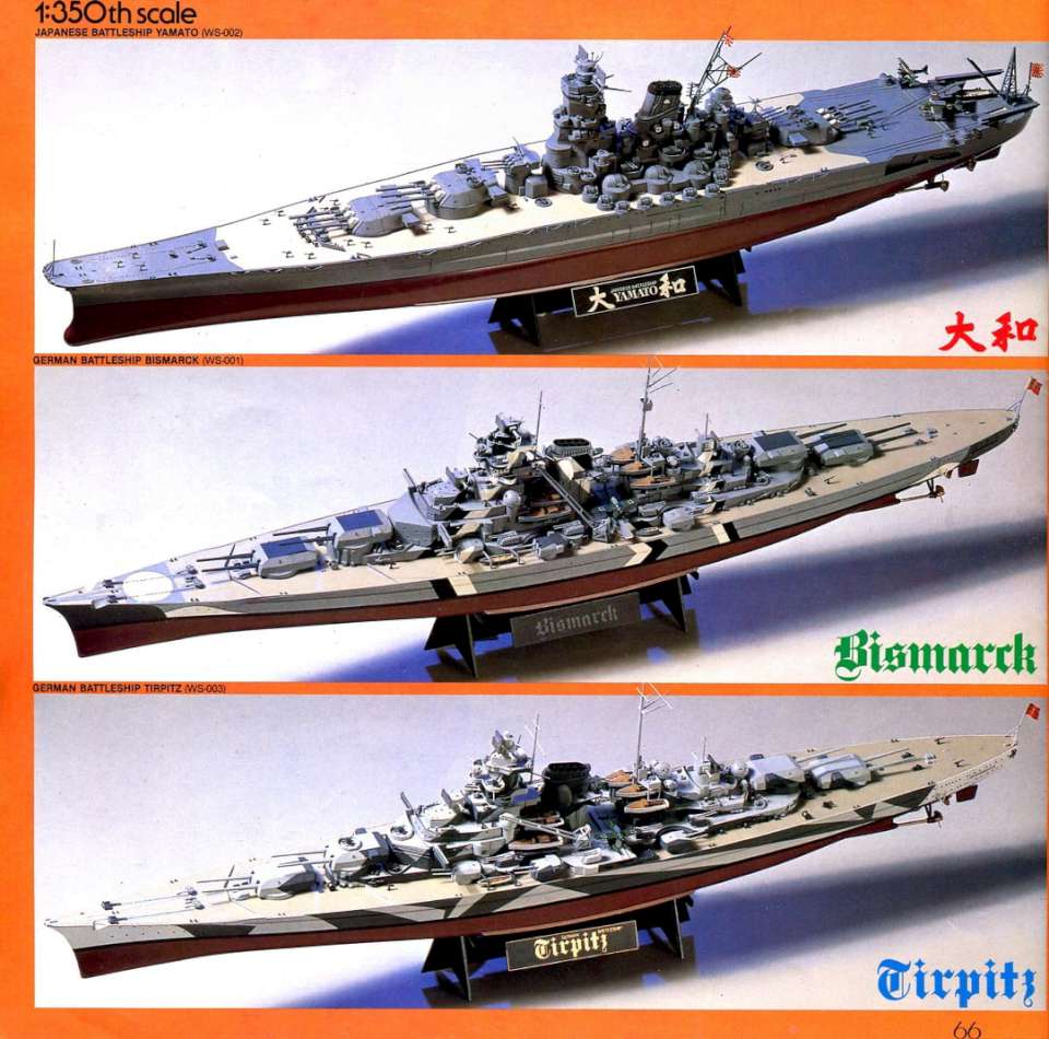 Tamiya 1982 (68)-960