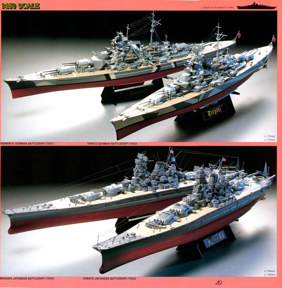Tamiya 1992 (52)-960