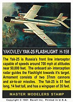 Yakovlev Yak-25 mm stamp