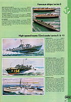 Airfix 1980 (31)-960