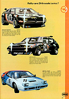 Airfix 1980 (39)-960