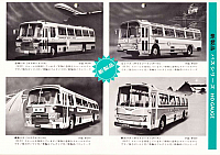 Arii 1971 Page 03-960