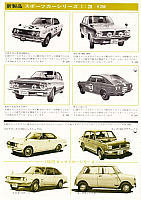 Arii 1971 Page 04-960