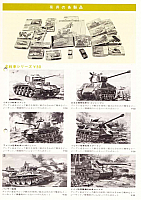 Arii 1971 Page 09-960