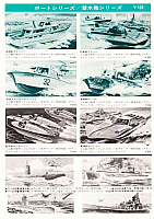 Arii 1971 Page 10-960