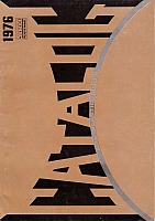 Arii 1976 Page 01-960