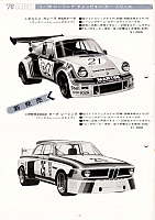 Arii 1976 Page 02-960