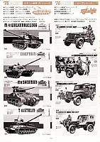 Arii 1976 Page 12-960