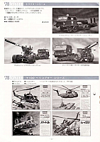 Arii 1976 Page 14-960