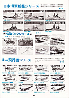 Arii 1980 Page 14-960