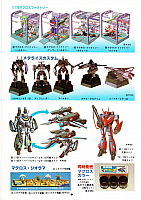Arii 1984 Page 07-960
