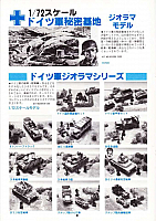 Arii 1984 Page 10-960
