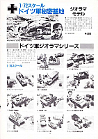Arii 1992 Page 09-960