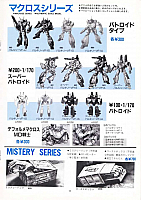 Arii 1992 Page 11-960