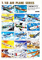 Arii 1992 Page 14-960