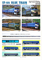 Arii 1992 Page 16-960