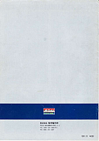 Arii 1992 Page 20-960