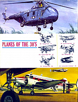 Aurora 1964 (08)-960