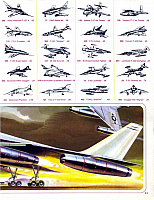 Aurora 1964 (11)-960