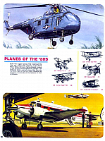 Aurora 1966 (10)-960